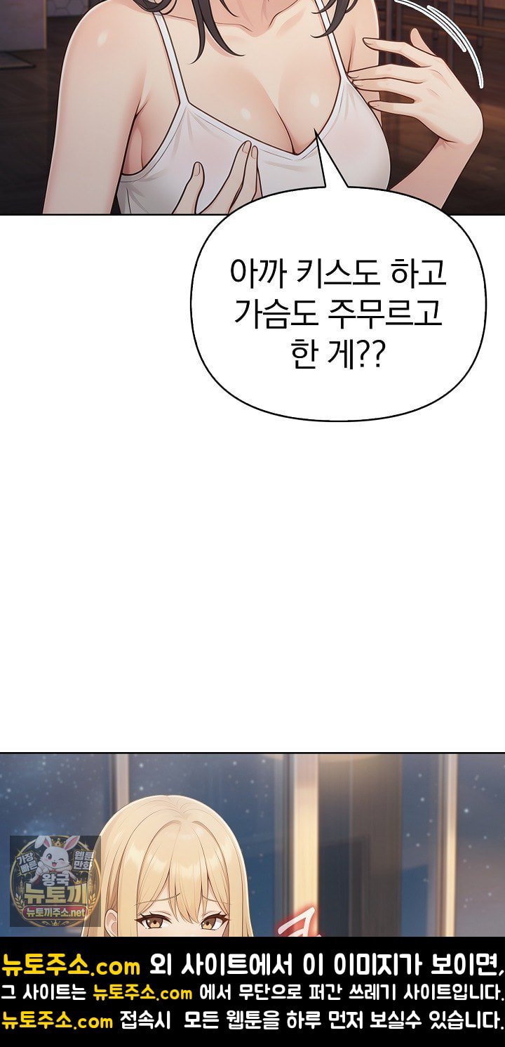 Exchange Couple Travelogue Raw 14