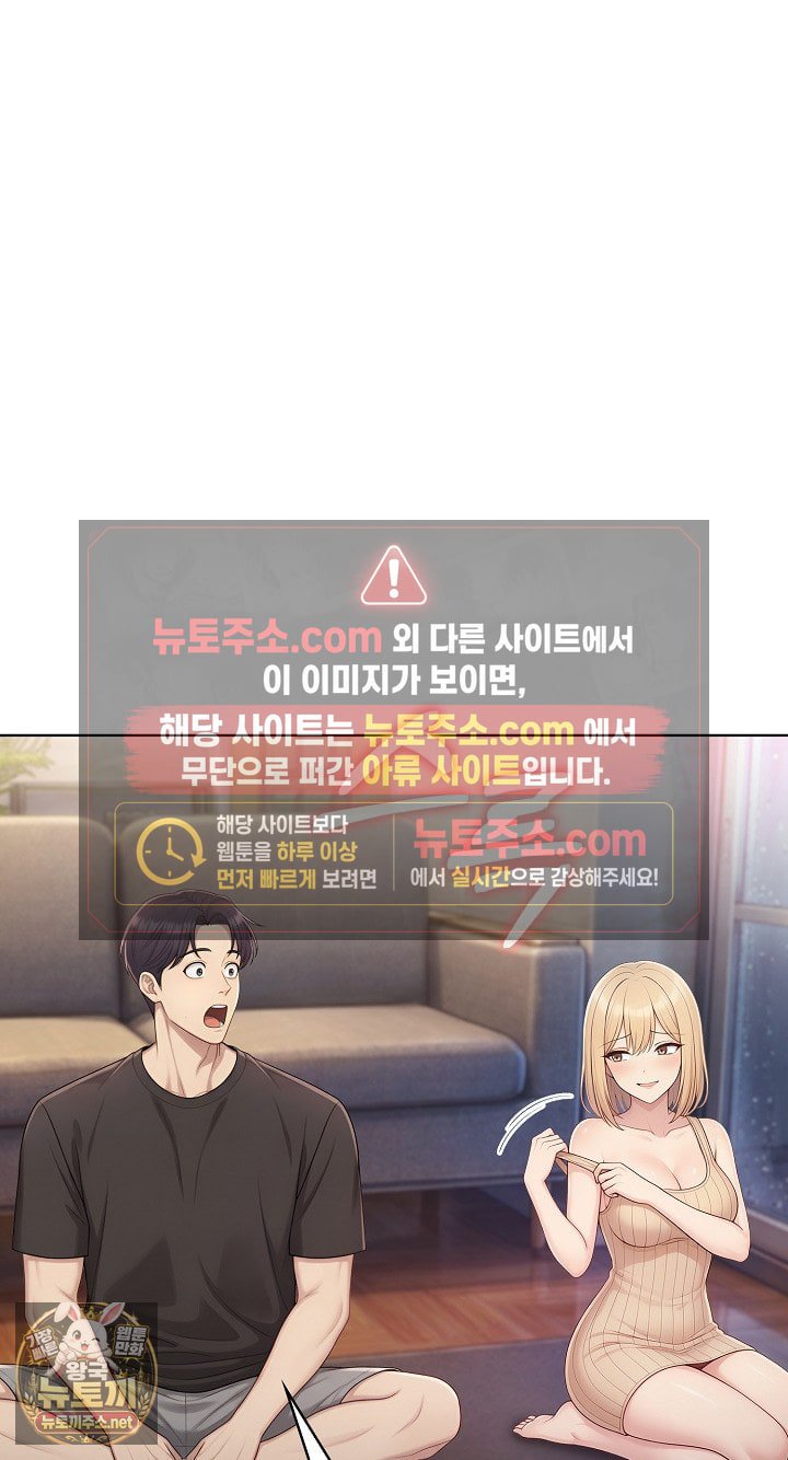 Exchange Couple Travelogue Raw 33