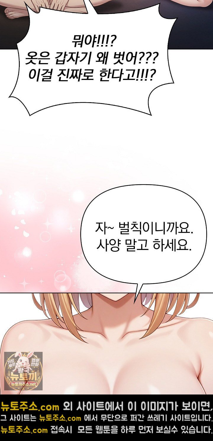 Exchange Couple Travelogue Raw 34