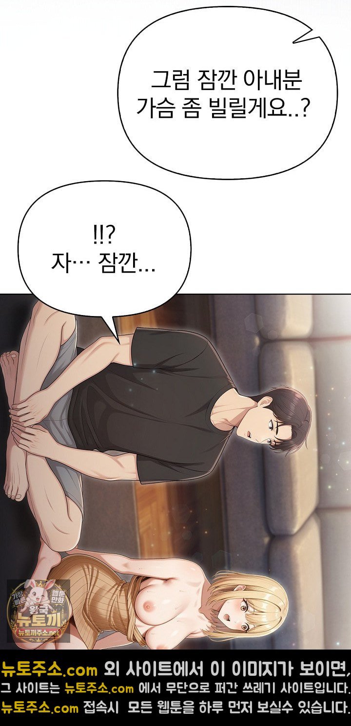 Exchange Couple Travelogue Raw 42