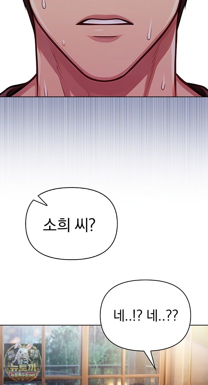 Exchange Couple Travelogue Raw 68