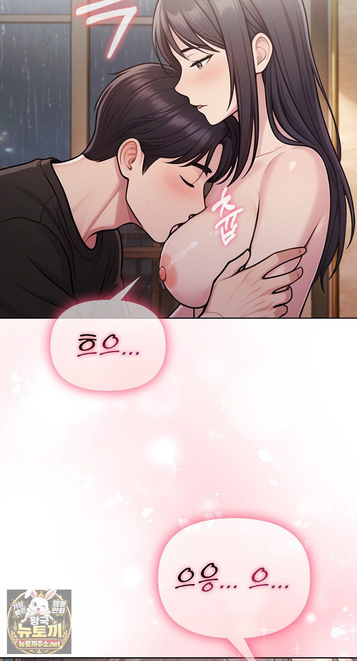 Exchange Couple Travelogue Raw 19