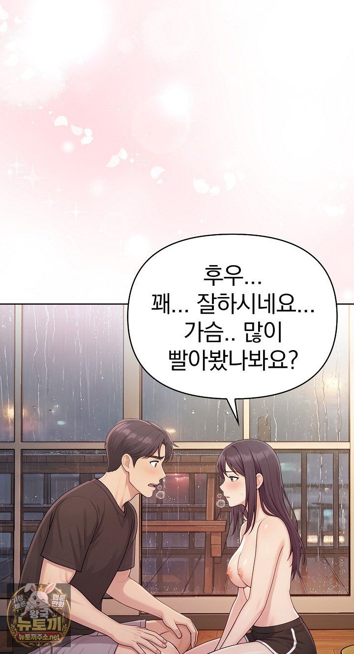 Exchange Couple Travelogue Raw 34