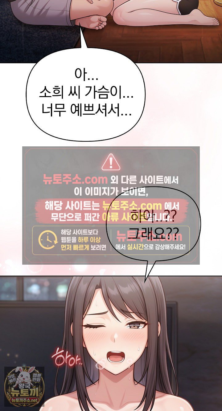 Exchange Couple Travelogue Raw 35