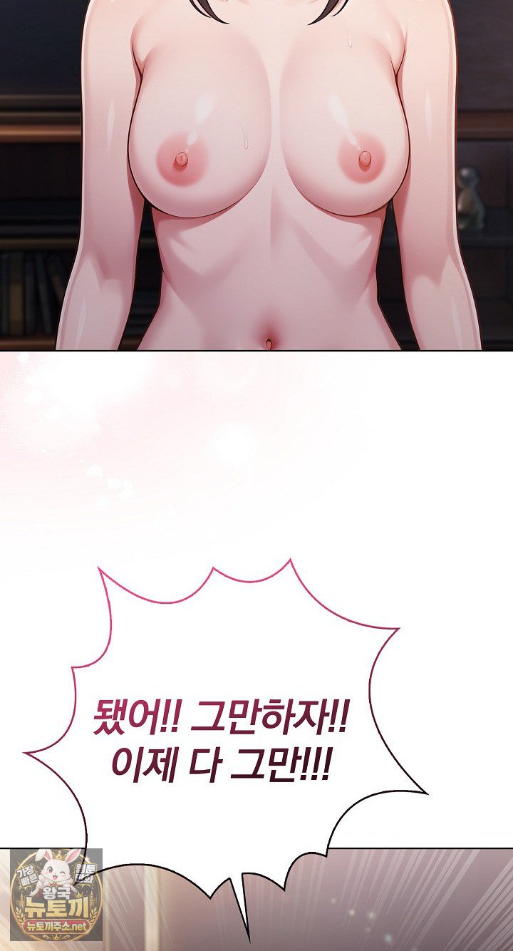 Exchange Couple Travelogue Raw 36