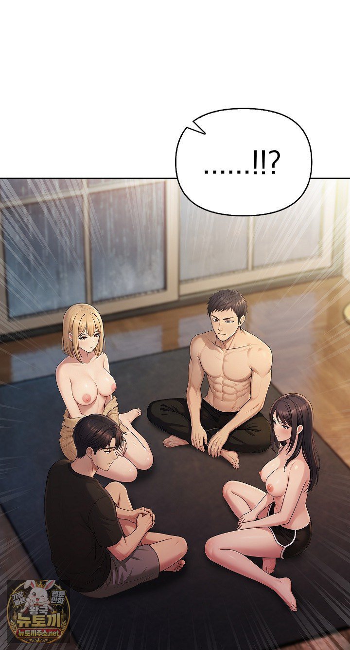 Exchange Couple Travelogue Raw 38