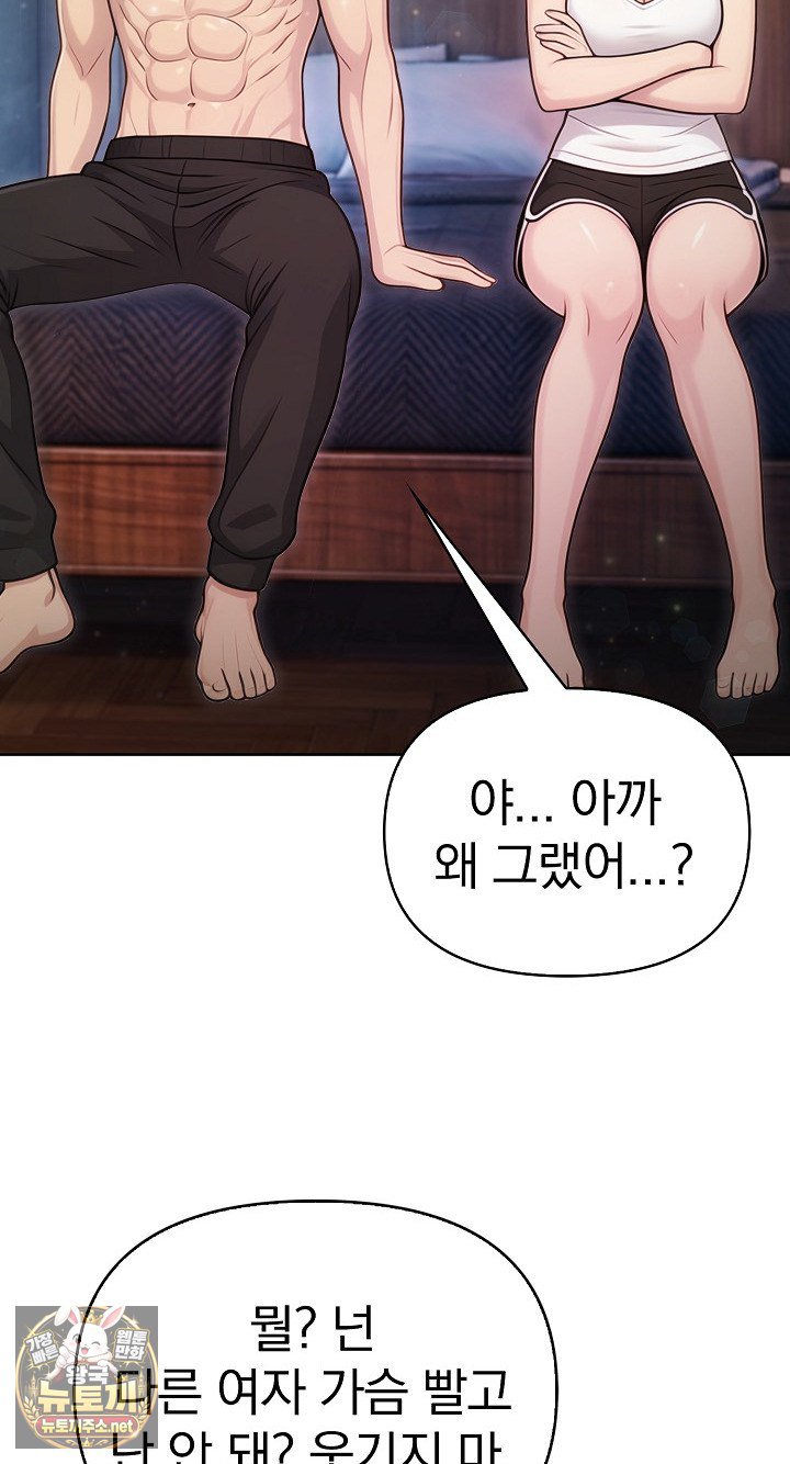 Exchange Couple Travelogue Raw 48