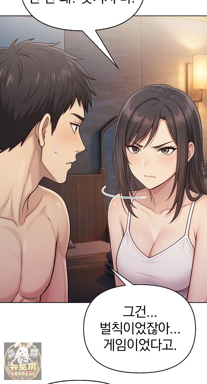 Exchange Couple Travelogue Raw 49