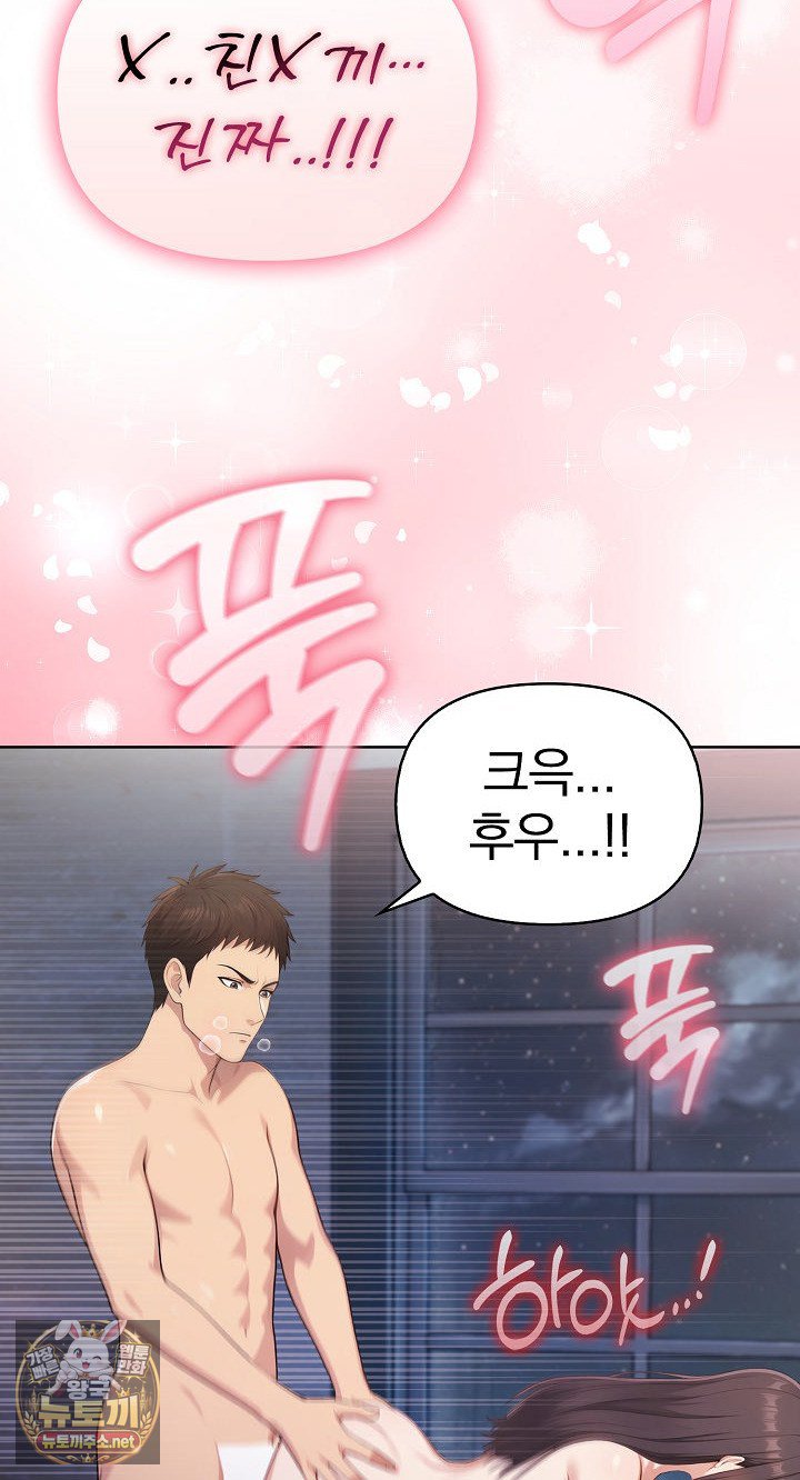 Exchange Couple Travelogue Raw 61