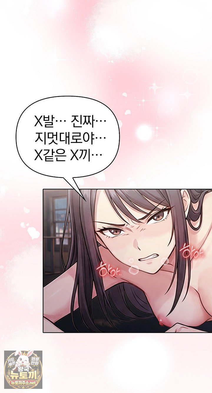 Exchange Couple Travelogue Raw 66