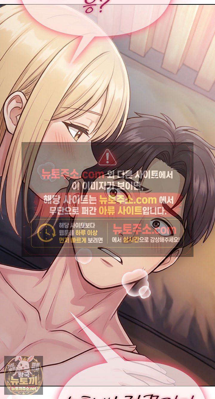 Exchange Couple Travelogue Raw 71
