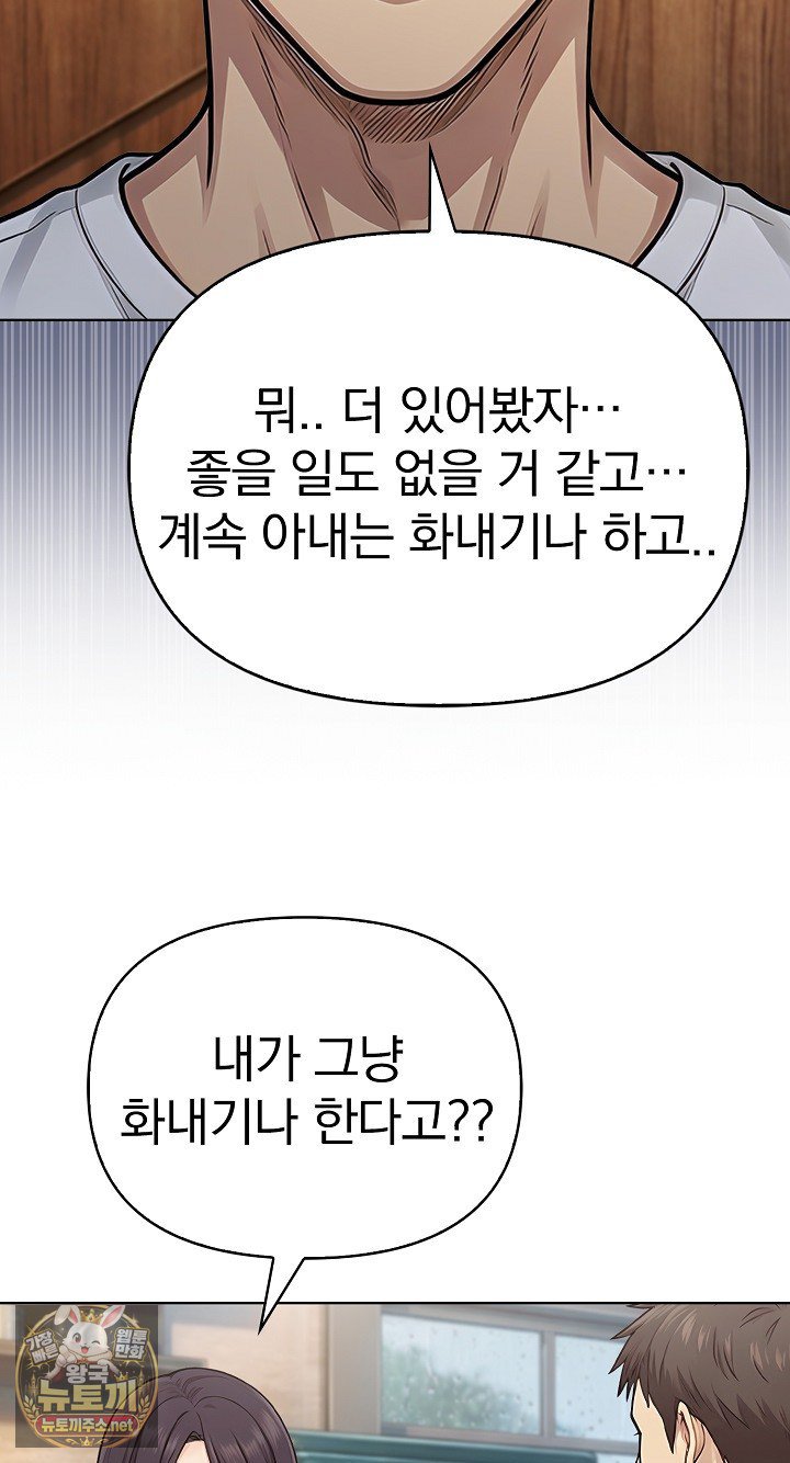 Exchange Couple Travelogue Raw 11
