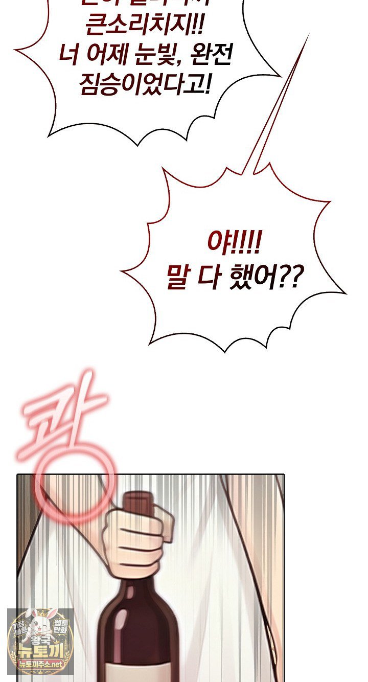 Exchange Couple Travelogue Raw 15