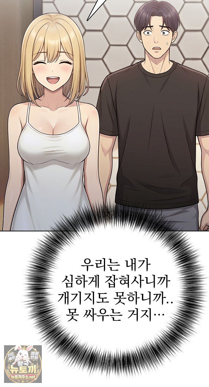 Exchange Couple Travelogue Raw 21