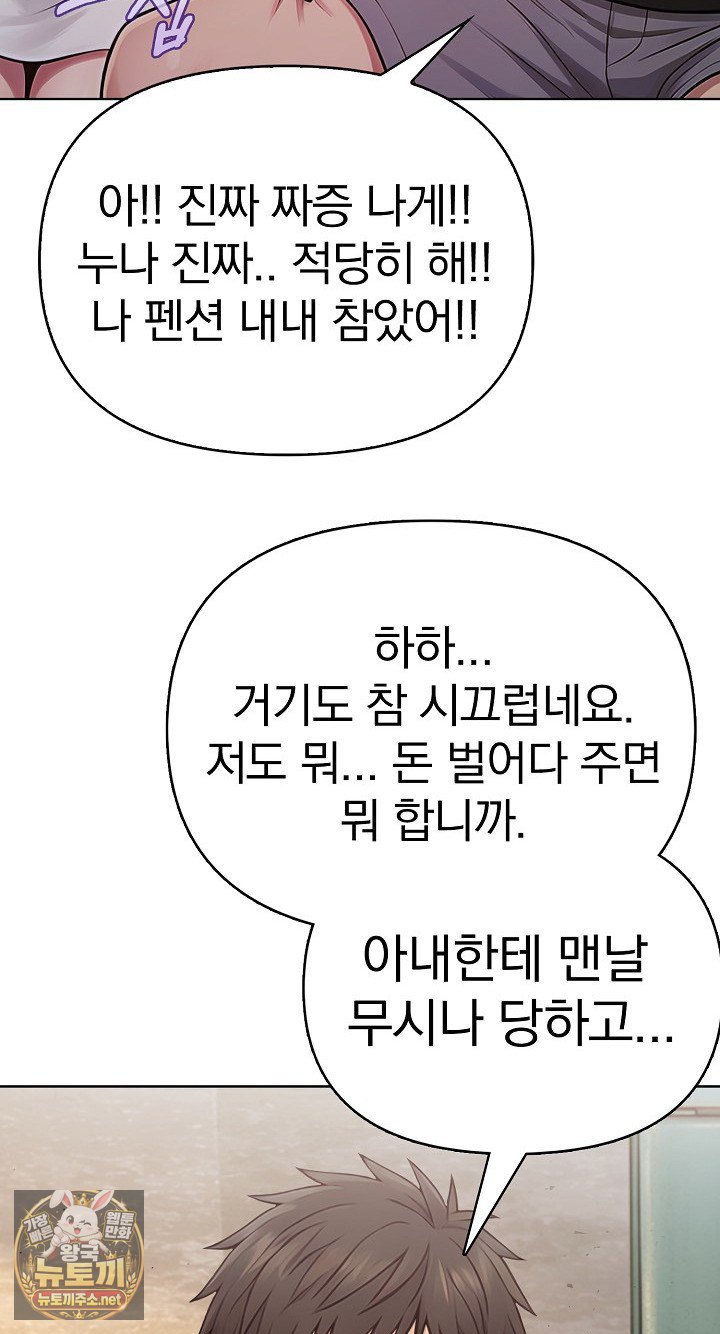Exchange Couple Travelogue Raw 30