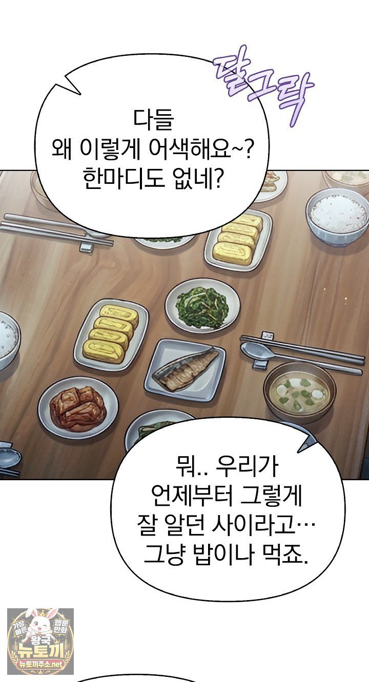 Exchange Couple Travelogue Raw 4