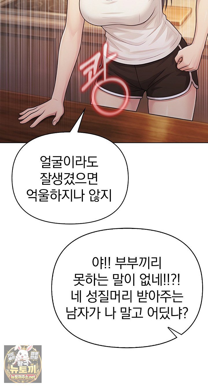 Exchange Couple Travelogue Raw 33