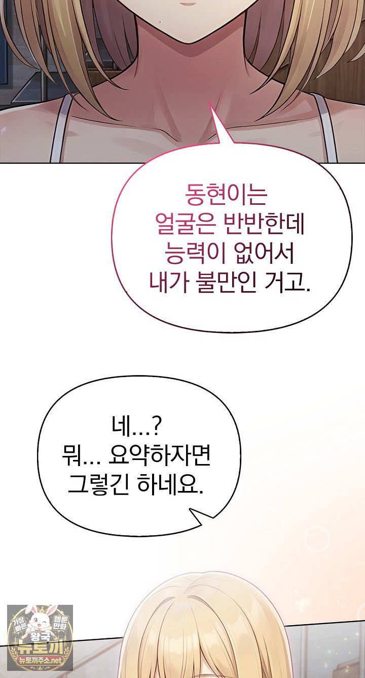 Exchange Couple Travelogue Raw 36