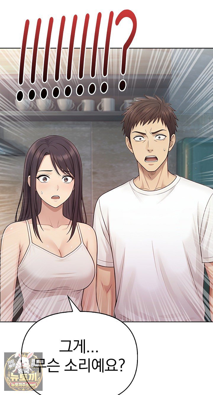 Exchange Couple Travelogue Raw 38