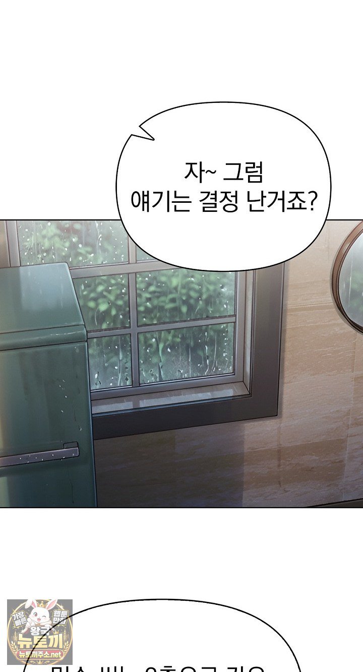 Exchange Couple Travelogue Raw 49