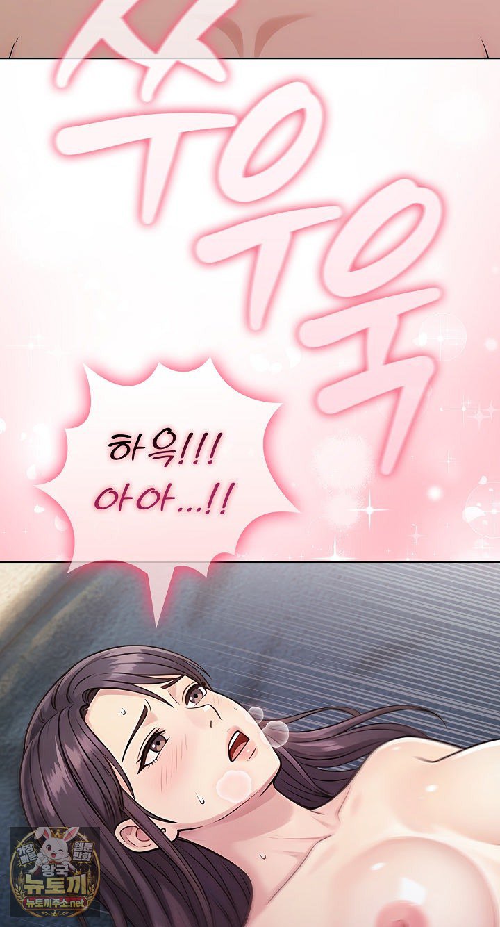 Exchange Couple Travelogue Raw 65