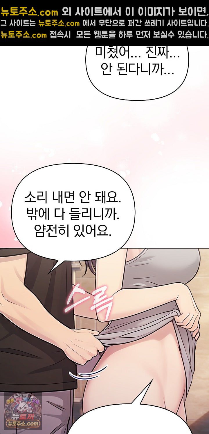 Exchange Couple Travelogue Raw 11