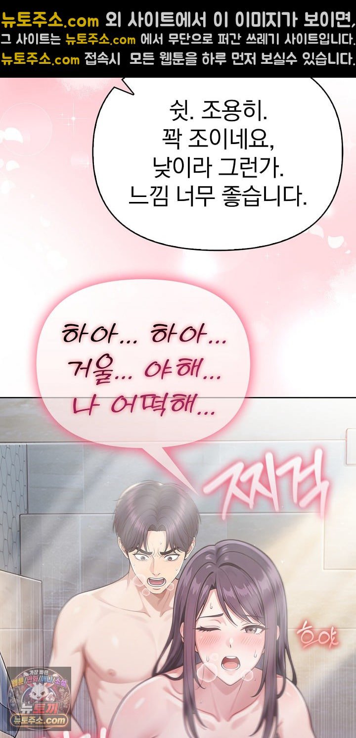 Exchange Couple Travelogue Raw 14