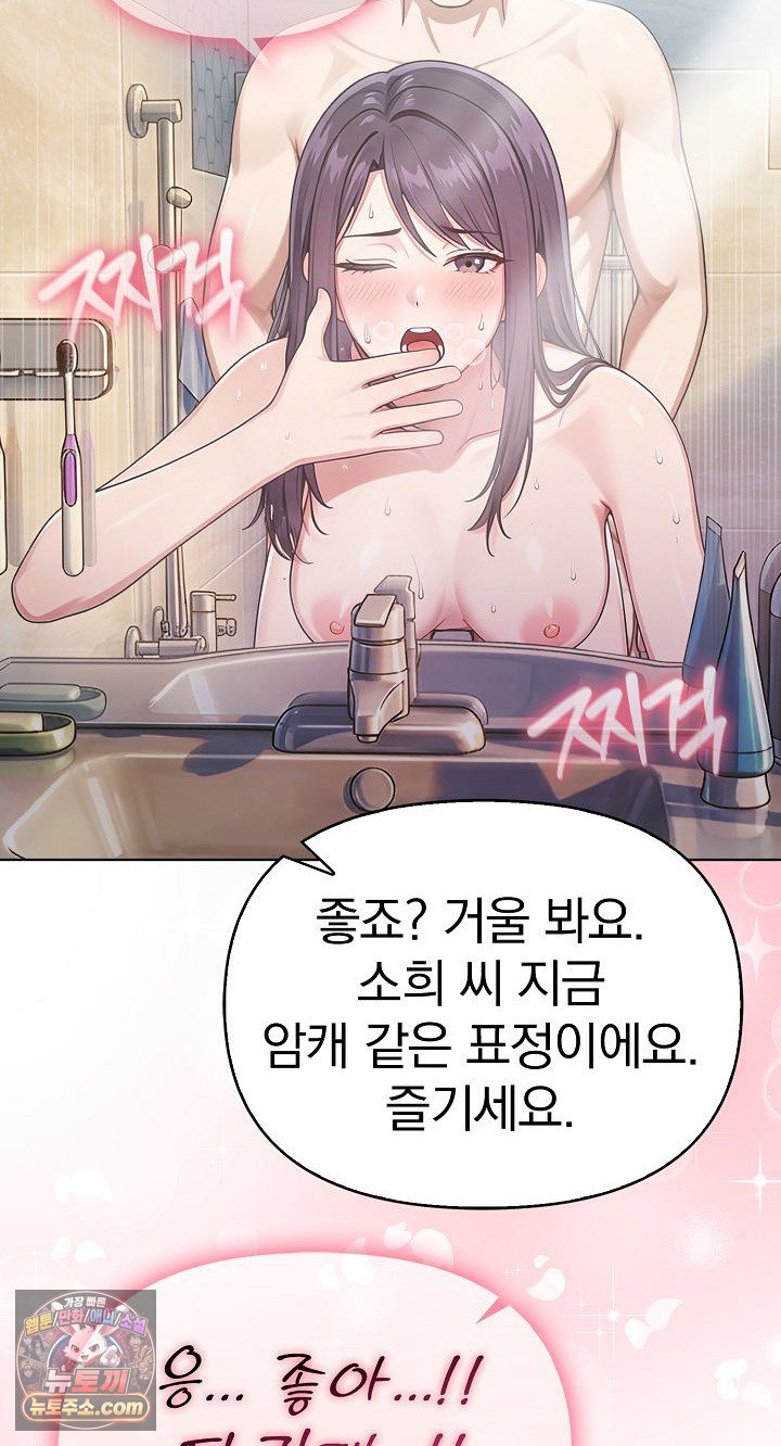 Exchange Couple Travelogue Raw 16
