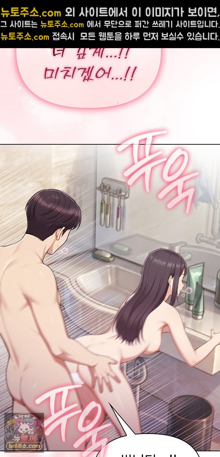 Exchange Couple Travelogue Raw 17