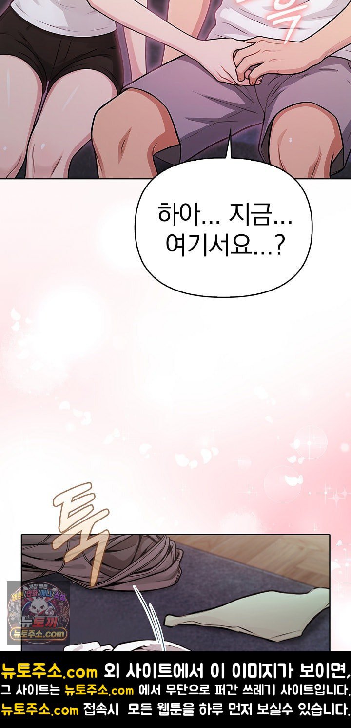 Exchange Couple Travelogue Raw 26