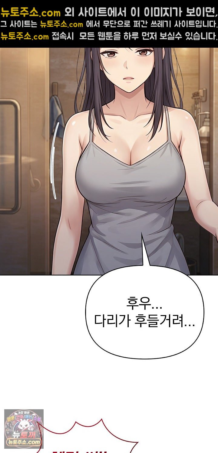 Exchange Couple Travelogue Raw 32