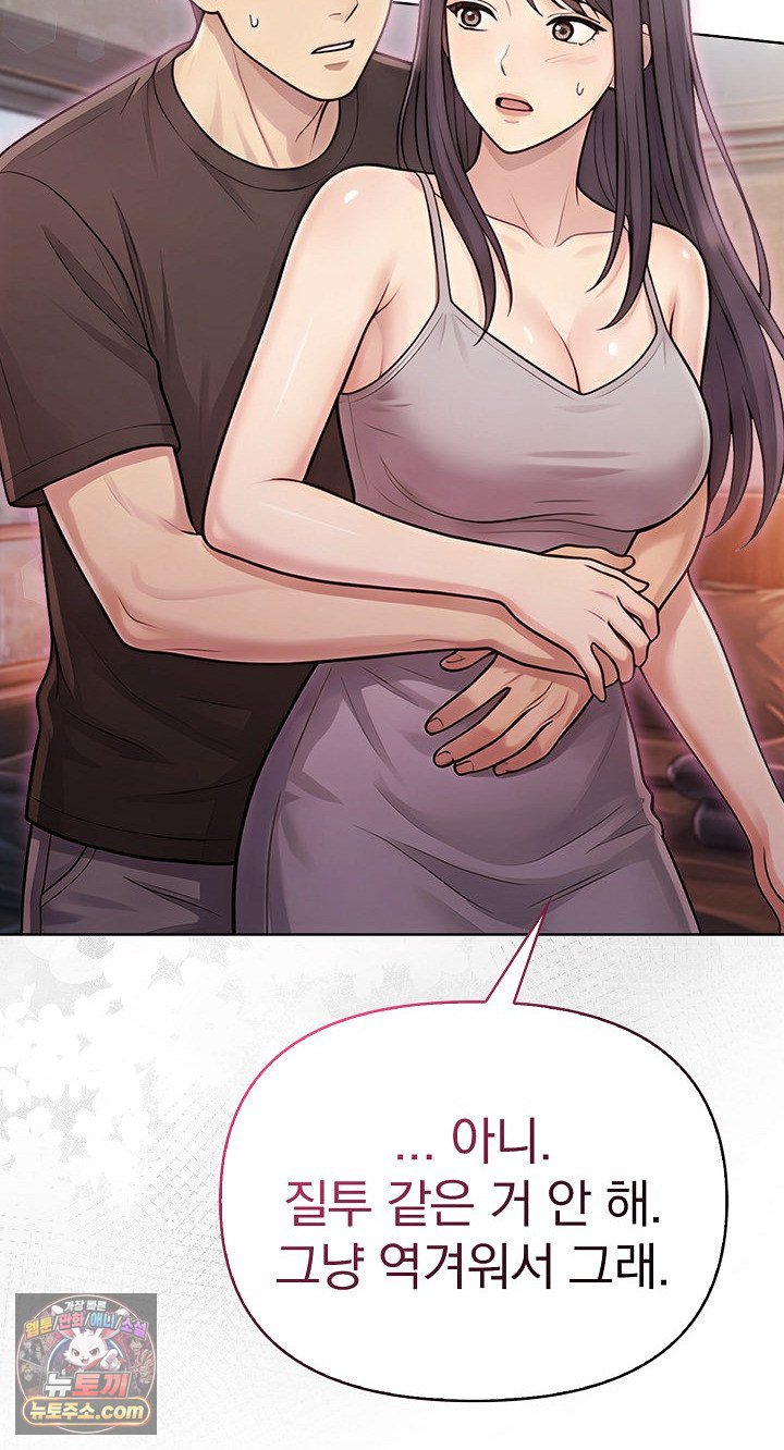 Exchange Couple Travelogue Raw 37