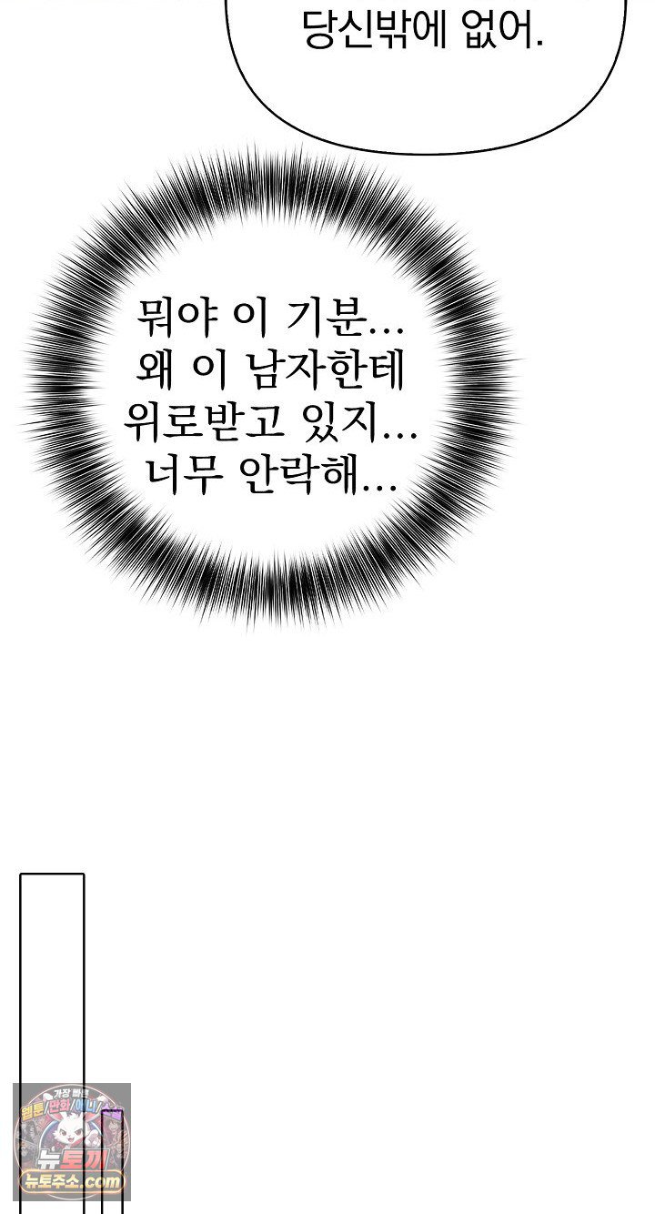 Exchange Couple Travelogue Raw 39