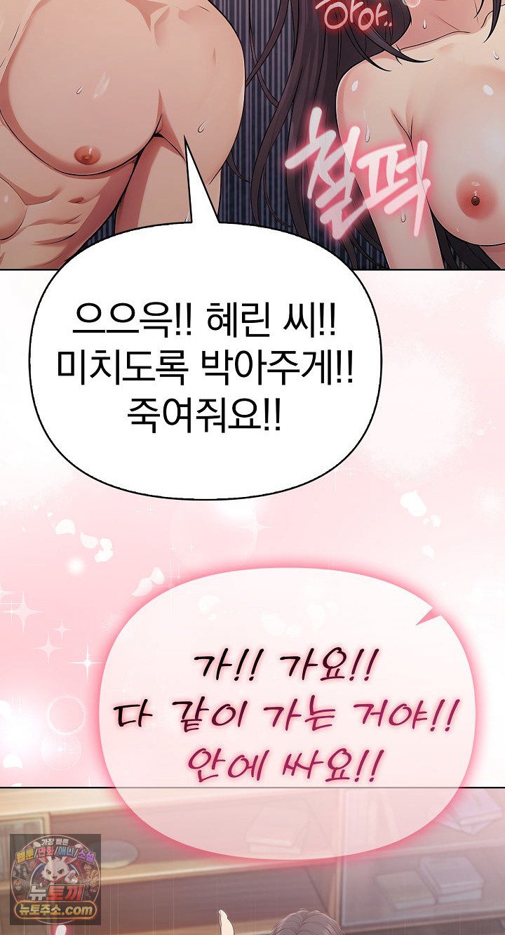 Exchange Couple Travelogue Raw 58