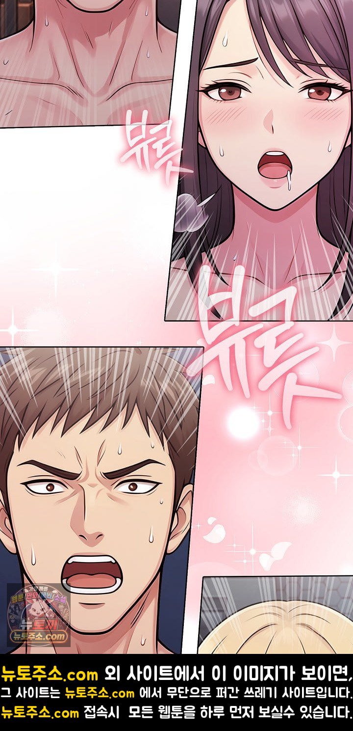 Exchange Couple Travelogue Raw 61