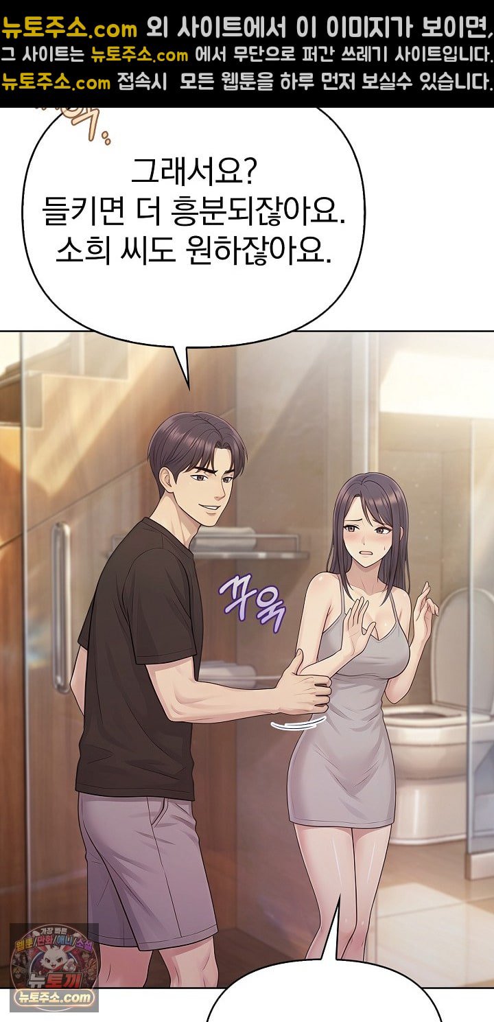 Exchange Couple Travelogue Raw 10