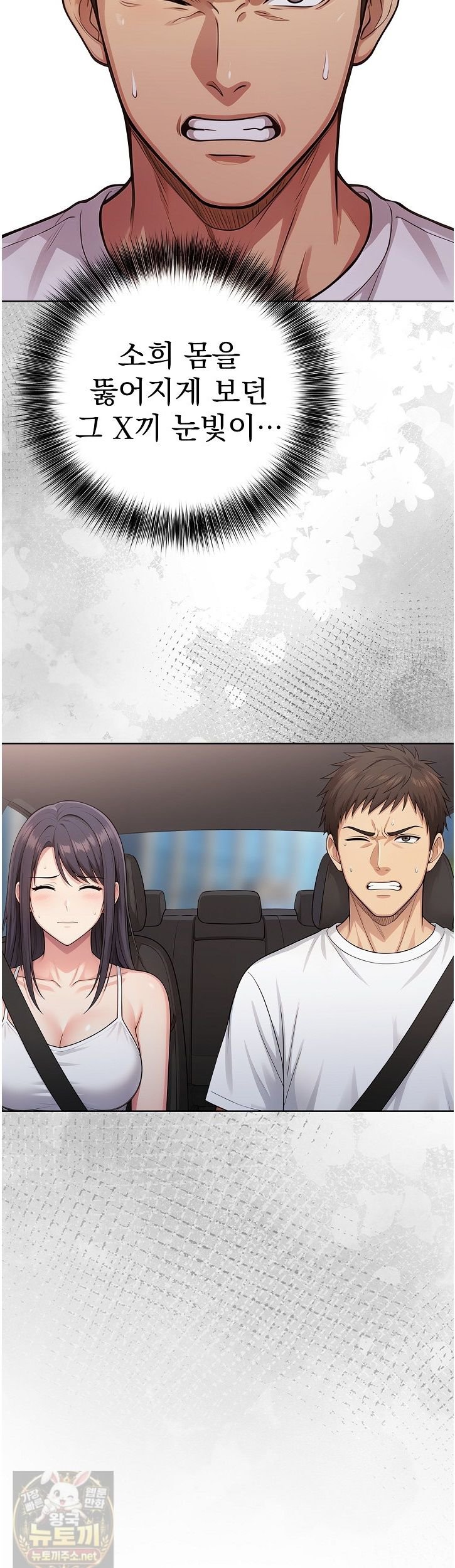 Exchange Couple Travelogue Raw 21