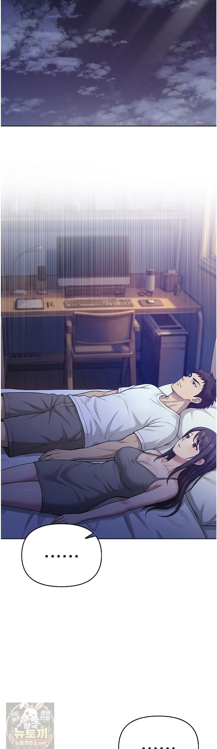 Exchange Couple Travelogue Raw 32
