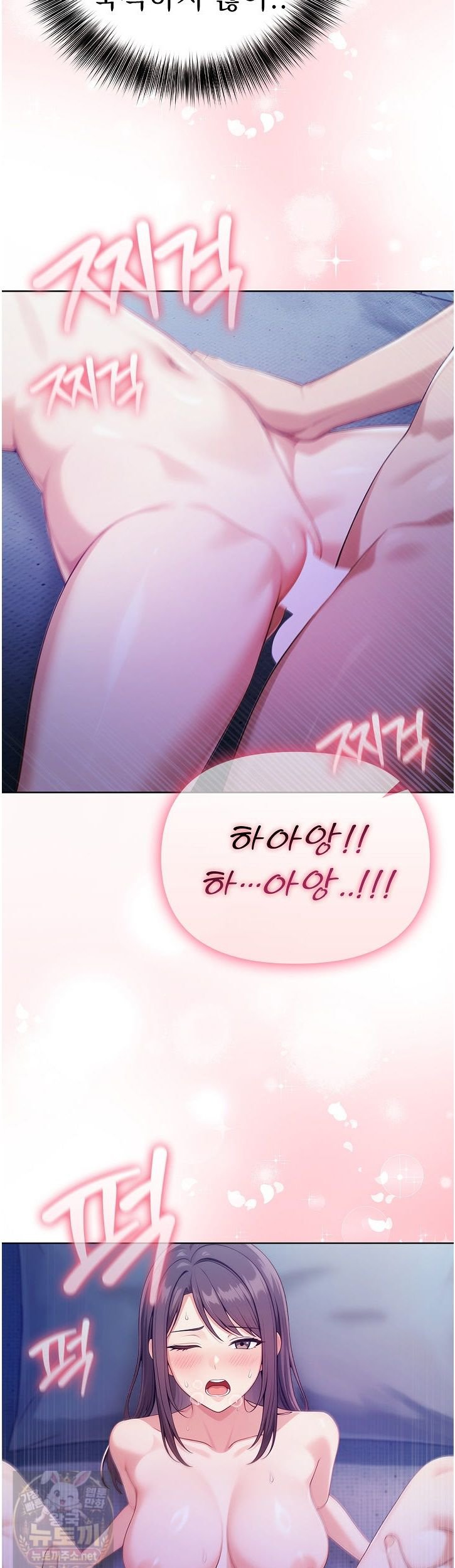 Exchange Couple Travelogue Raw 37
