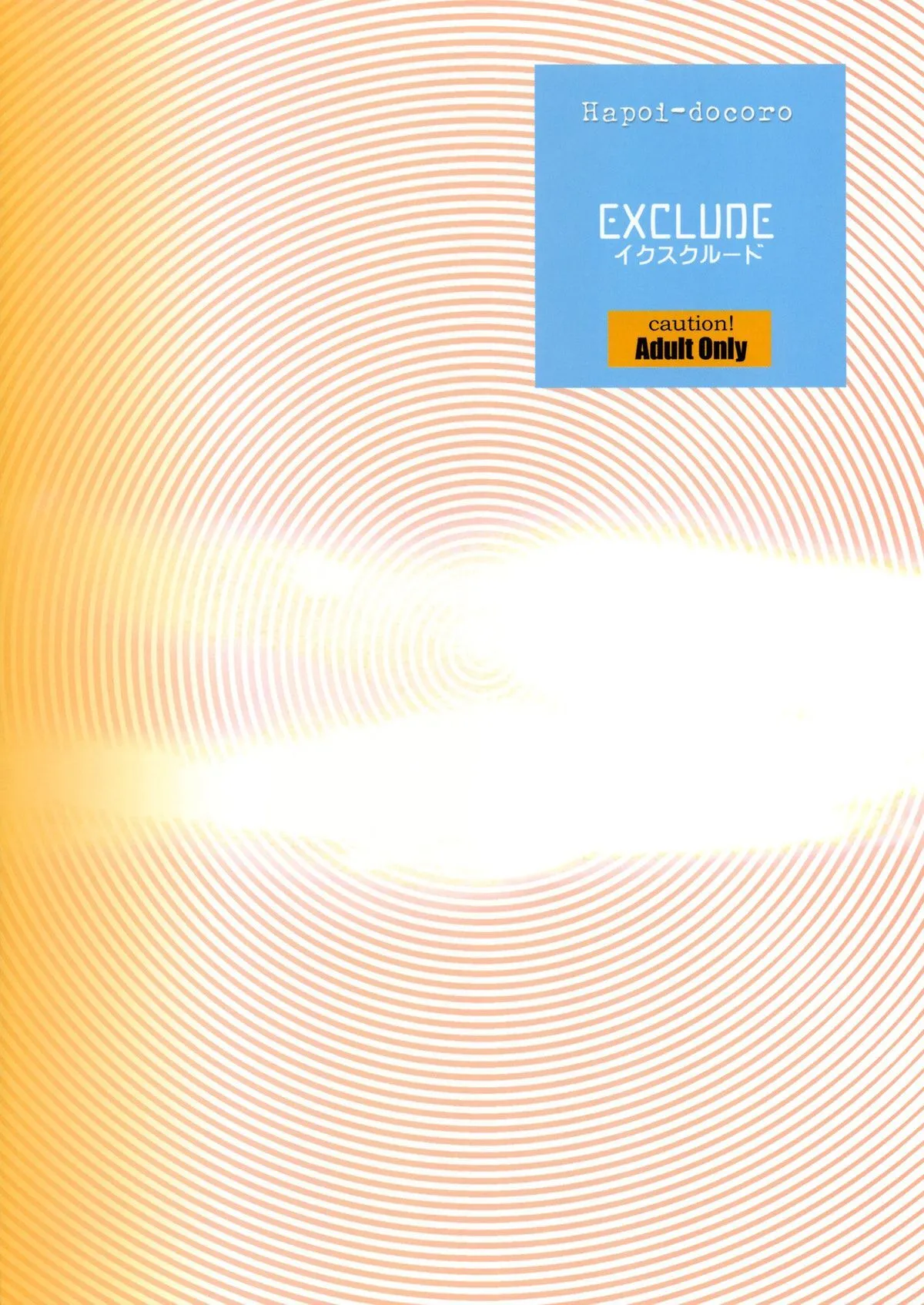 EXCLUDE - Decensored 26