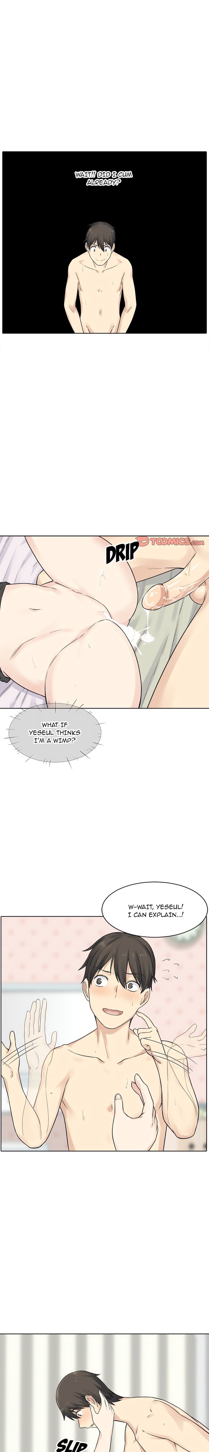 Excuse me, This is my Room (Uncensored) 16