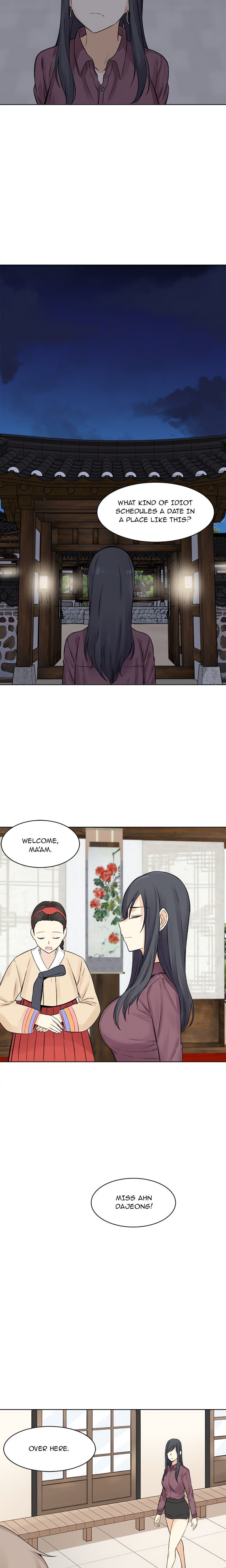 Excuse me, This is my Room (Uncensored) 21