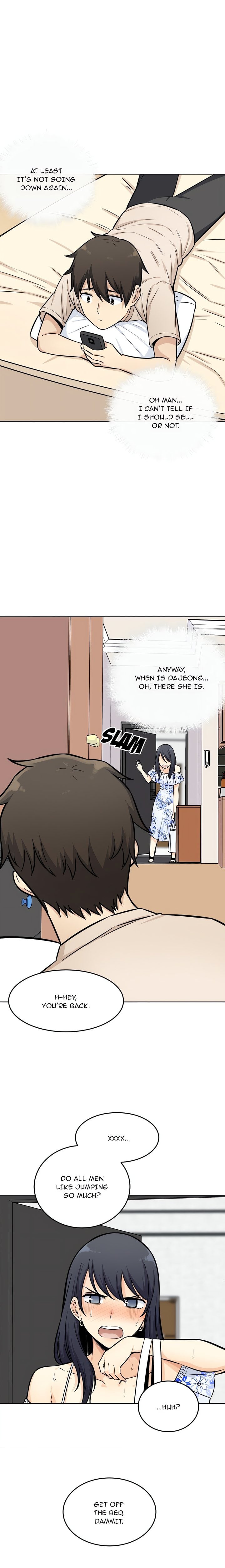 Excuse me, This is my Room (Uncensored) 16