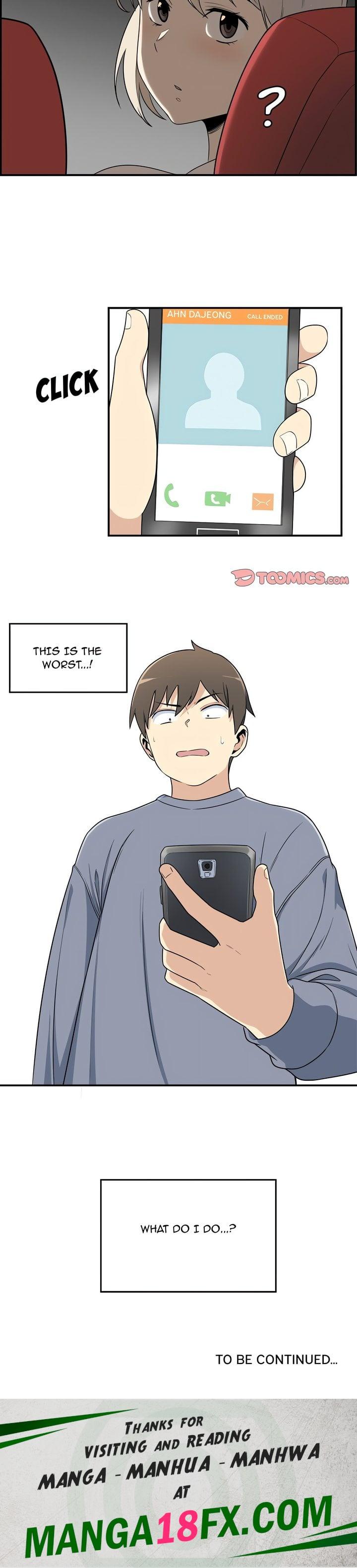 Excuse me, This is my Room (Uncensored) 16