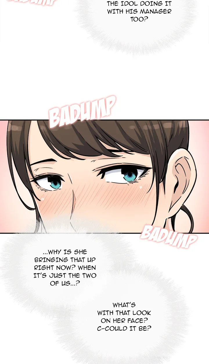 Excuse me, This is my Room (Uncensored) 87