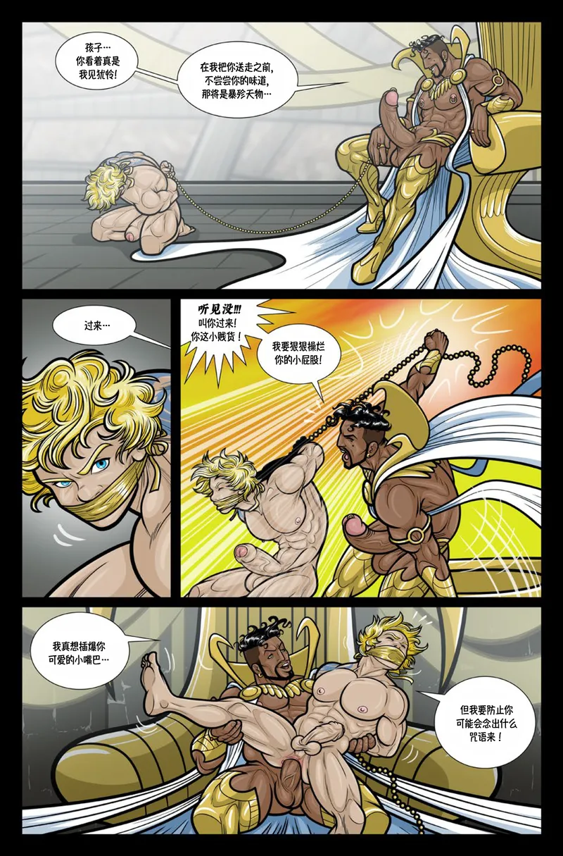 Exodus 4 – Tarkann 14