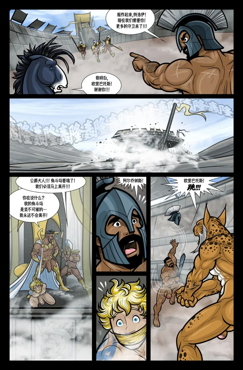 Exodus 4 – Tarkann 25