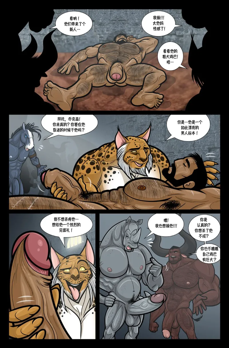 Exodus 4 – Tarkann 6