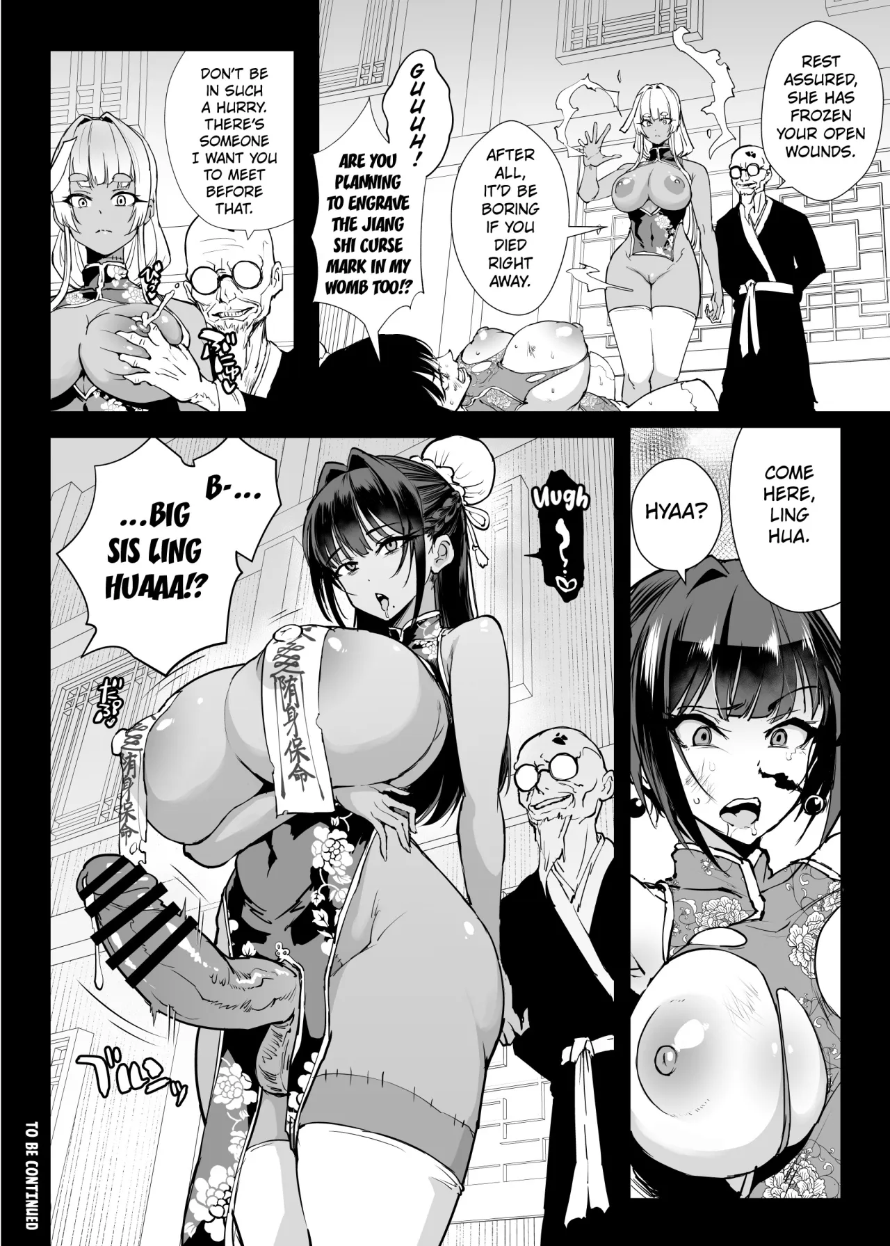 Exorcism Club S5: Jiangshi (Zenpen) 11