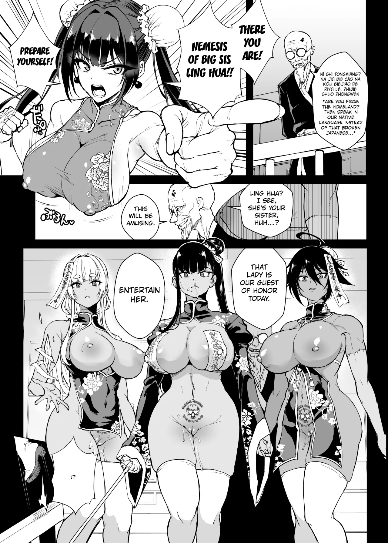 Exorcism Club S5: Jiangshi (Zenpen) 8